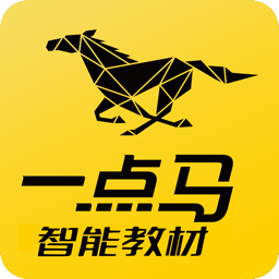 在線(xiàn)一點(diǎn)馬 智能教育軟件引領(lǐng)未來(lái)學(xué)習(xí)新范式